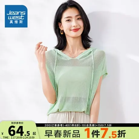 KP真维斯女装2024春季新款 时尚日常穿搭休闲舒适短袖套头针织衫图片