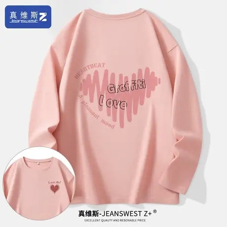 真维斯Z+粉色长袖t恤女2024早春新款圆领内搭正肩体恤大码女装春H图片