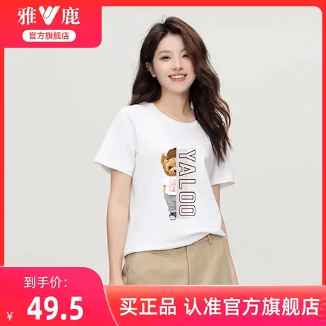 雅鹿官方旗舰店白色圆领t恤女2024年新款夏装纯棉印花短袖上衣女图片