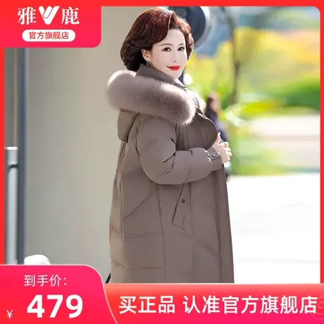 雅鹿妈妈羽绒服中长款冬季2024新款大毛领中老年女装加厚保暖外套图片