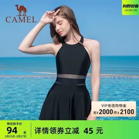 骆驼连体泳衣女2023新款遮肚显瘦泡温泉性感裙式游泳衣保守泳装夏商品大图