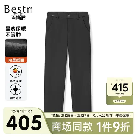 【商场同款】百斯盾女装休闲裤2023冬季新款小直筒裤HR5H00303商品大图