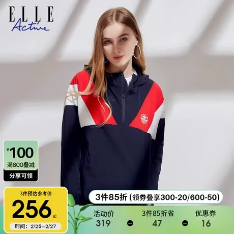 ELLE Active2023秋冬款时尚拼色连帽卫衣套头衫运动外套宽松版图片