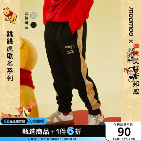 【IP联名】moomoo童装男中童休闲裤春秋款跳跳虎拼接裤耐脏萝卜裤商品大图
