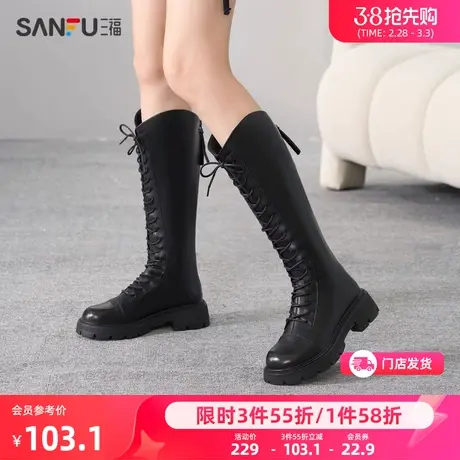 三福女士长靴新款韩系简约弹力系带圆头时尚百搭厚底骑士靴825619商品大图