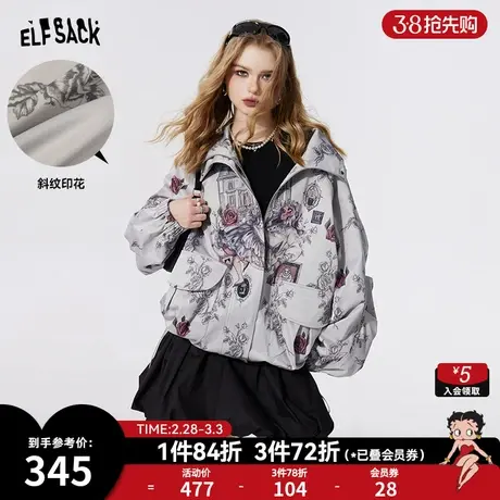 妖精的口袋设计感满印中长款外套女2024春新款小个子宽松小众上衣图片