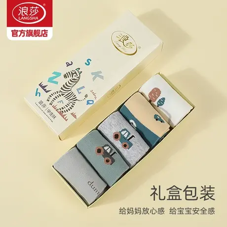 浪莎儿童袜子男童秋冬款吸汗透气加厚中筒袜男孩宝宝中大童棉袜子商品大图