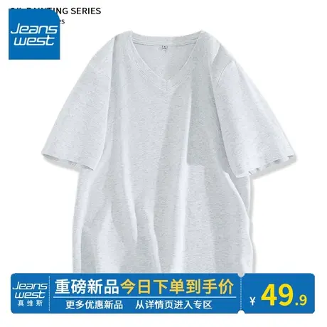 KV真维斯浅花灰色上衣女春秋款 韩系正肩V领V领t恤女新款2024短袖商品大图