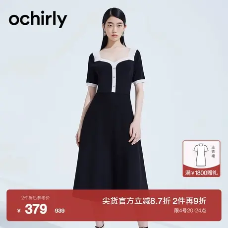 【新降】度假系列 欧时力 小香风心形领针织连衣裙新夏显瘦法式图片