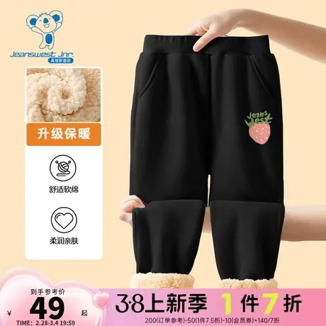 JU真维斯女童装2023冬季新款女童休闲羊羔绒长款可爱印花卫裤图片