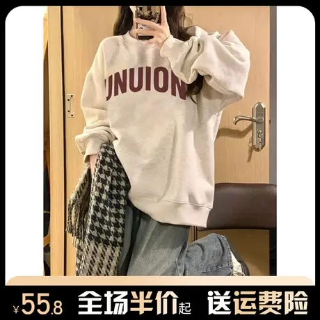 重磅圆领印花卫衣女春秋薄款2024新款爆款韩版宽松中长款套头上衣图片