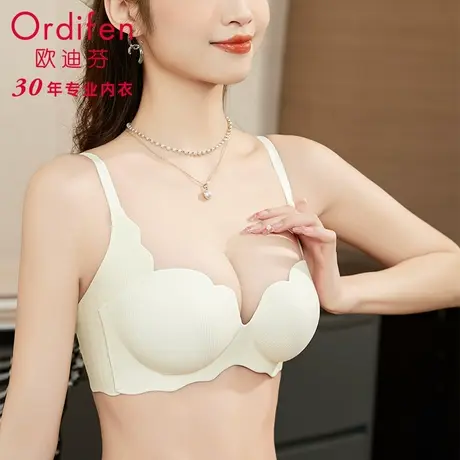 欧迪芬内衣女聚拢小胸显大无钢圈收副乳防下垂性感无痕美背文胸罩图片