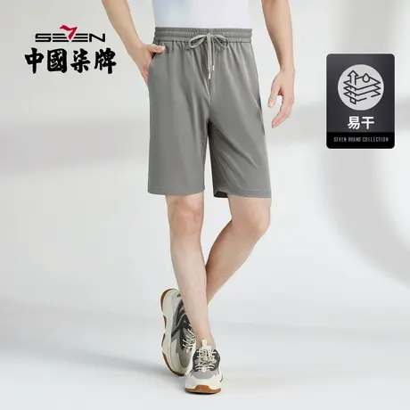 【易干】柒牌男士清仓休闲裤夏季时尚简约男款直筒松紧五分裤图片