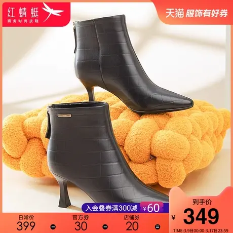 红蜻蜓女短靴2023冬季新款尖头细跟时尚女靴加绒保暖真皮百搭女鞋图片