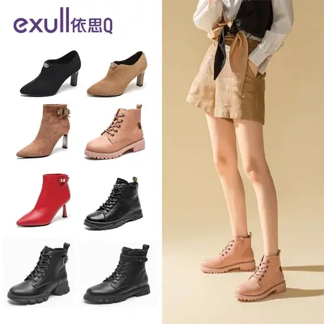 依思q短靴女2023新款黑色高帮马丁靴真皮粗高跟厚底炸街小短靴子商品大图