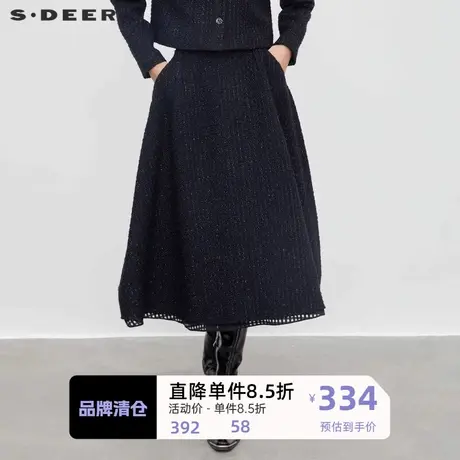 sdeer圣迪奥女装小香风套装格纹拼接毛呢A字伞裙S23481104图片