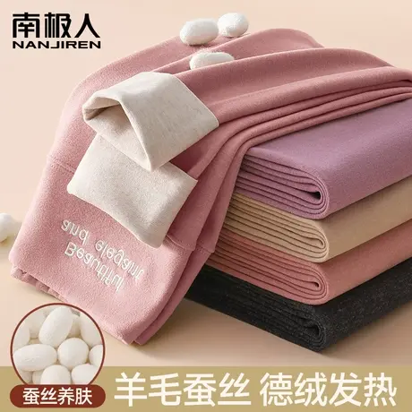 秋裤女士发热中高腰无痕打底2023新款羊毛蚕丝加绒德内穿保暖裤女图片