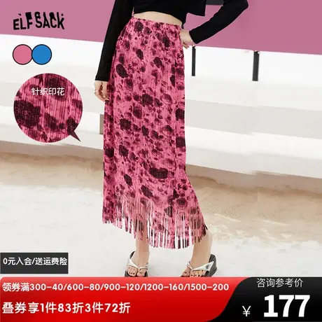 妖精的口袋流苏碎花半身裙女2023夏新款垂坠感高腰显瘦设计感长裙图片