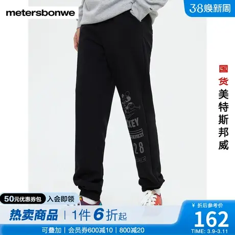 国货美特斯邦威卫裤男秋冬时尚米奇印花休闲运动束脚针织长裤商品大图