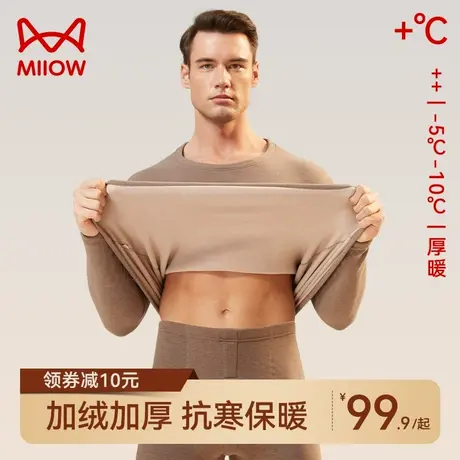 猫人保暖内衣男士加厚加绒冬季发热中老年秋衣秋裤套装男款打底衫图片