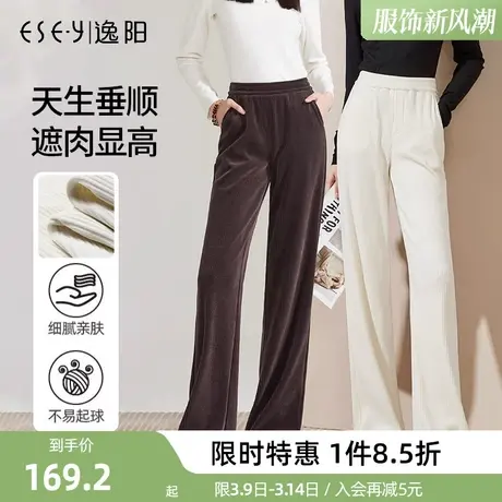 逸阳2024年春季新款黑色雪尼尔阔腿裤女高腰显瘦直筒宽松休闲裤子商品大图