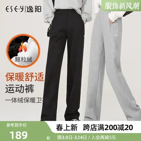 逸阳加厚运动裤女2023冬季新款抽绳卫裤直筒宽松高腰阔腿裤子商品大图