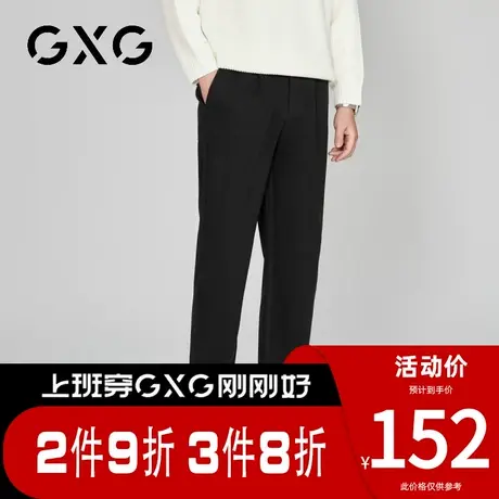 【新品】GXG男装 春季新品时尚百搭男款商务风休闲直筒长裤图片