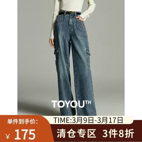 TOYOUTH初语美式复古工装多口袋牛仔裤女2023冬季新款高街阔腿裤商品大图
