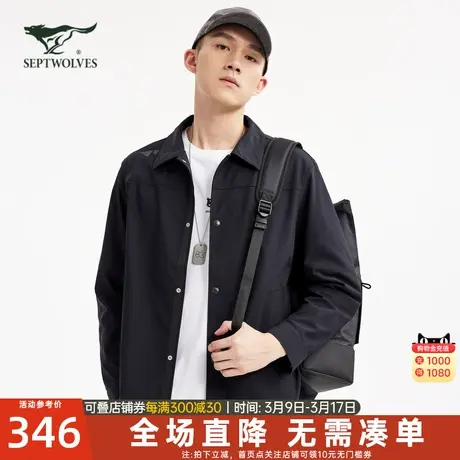 七匹狼翻领夹克男士2024春季新款衬衫式外套运动休闲上衣潮流男装图片
