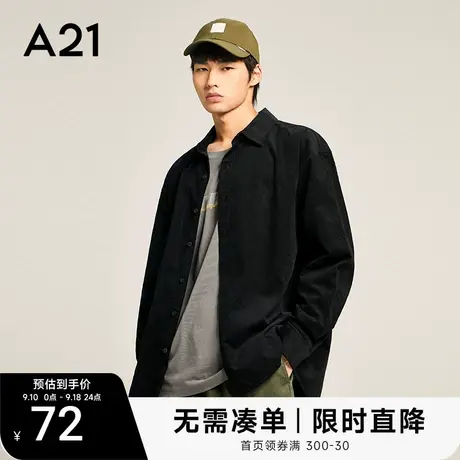 【纯棉灯芯绒】A21男装宽松长袖衬衫2023秋季休闲外套衬衣男士商品大图