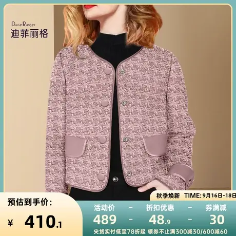 迪菲丽格小香风格子毛呢外套女秋冬2023新款粉色短款小个子呢大衣图片