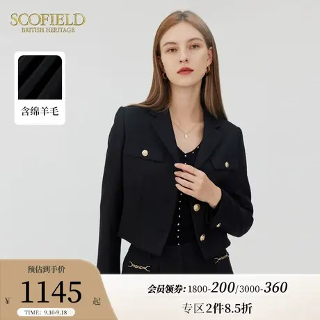 【含羊毛】Scofield女装黑色显高短外套职场通勤夹克秋冬新款商品大图