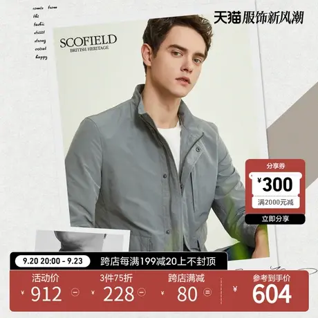 SCOFIELD秋季夹克外套男潮流帅气青年立领防风商务休闲SMJAA5C001商品大图