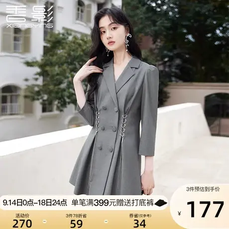 香影2023秋季新款冷淡风高级灰色裙子双排扣设计感小众西装连衣裙图片
