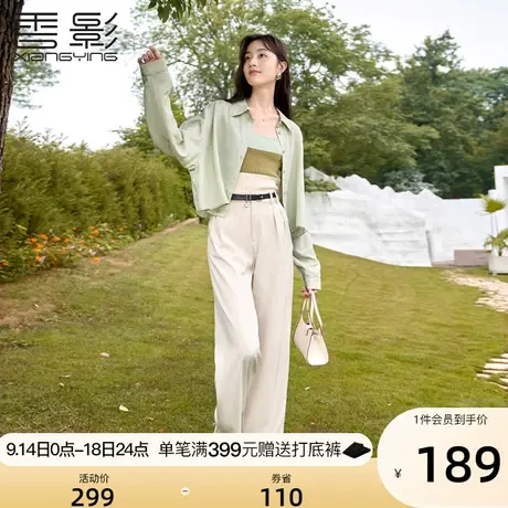 香影长袖衬衫外搭女薄款2023秋装新款绿色小清新衬衣时尚洋气上衣图片