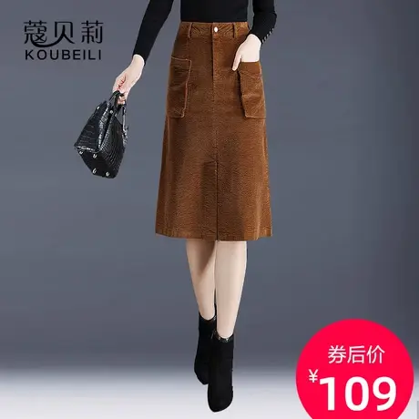 半身裙中长款秋冬女a字裙新款包臀裙中裙开叉灯芯绒一步高腰裙子图片
