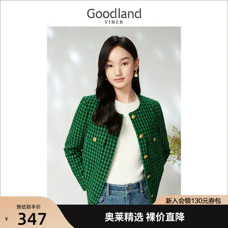 音儿美地女装2023春季新款短小香风粗花呢短款外套高级感图片