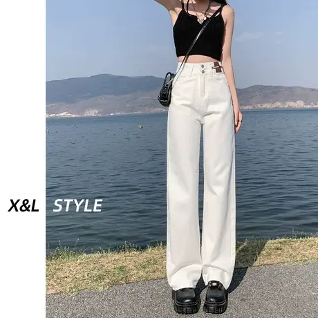 白色高腰直筒牛仔裤女秋季2023年新款早秋设计感垂感宽松阔腿裤子图片