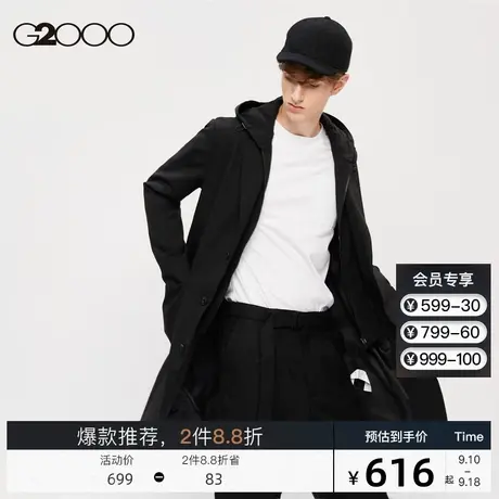 G2000男装AT TWENTY  经典款 羊毛混纺中长款潮流风衣外套男*图片