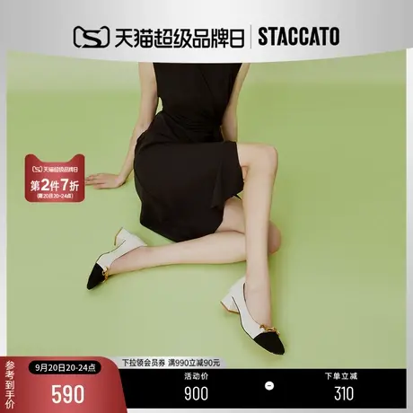 思加图新款复古方头撞色通勤一脚蹬粗跟单鞋女鞋A2166AQ2商品大图