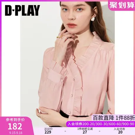 DPLAY2023秋新法式温柔山茶花粉木耳花边捏褶宽松泡泡袖衬衫上衣图片