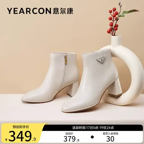 意尔康女鞋秋冬高跟短靴法式皮靴及踝靴单靴粗跟瘦瘦靴女士配裙子商品大图