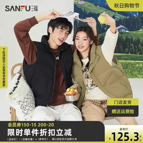 三福2022冬季新款马甲男士简约立领净色马甲时尚宽松温暖外套潮图片