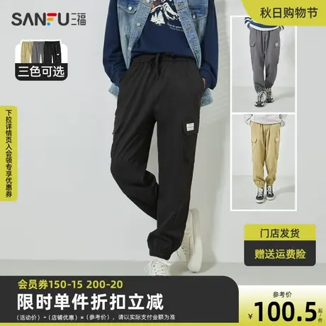 三福2023秋男士贴标束脚工装休闲裤 运动风宽松长裤男472422商品大图