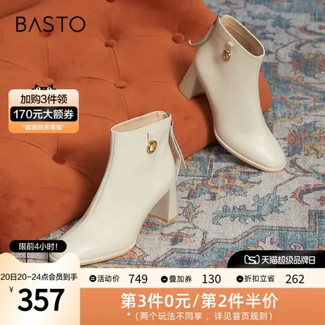 百思图冬季新款商场同款时尚潮流粗跟时装靴女短靴TGP43DD2图片