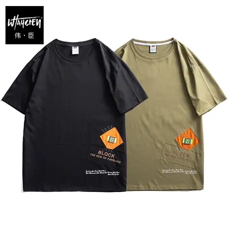 伟臣大码男装夏季新品男士短袖T恤胖子加肥加大宽松休闲百搭半袖商品大图