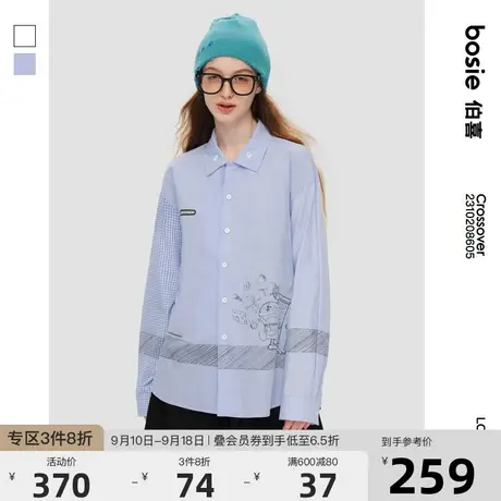 【哆啦A梦】bosie2023年春季新款长袖衬衫男情侣手绘涂鸦设计衬衣商品大图