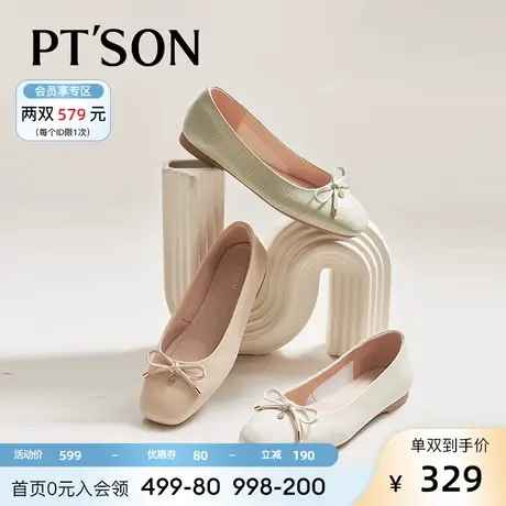 百田森羊皮浅口单鞋女2023春秋新款平底舒软鞋蝴蝶结软底休闲鞋女商品大图