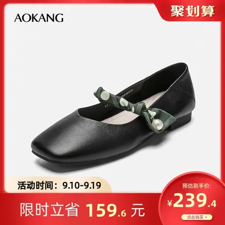 【门店发货】奥康女鞋 秋季气质优雅单鞋皮鞋低跟一字扣舒适休闲商品大图