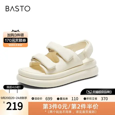 百思图2023夏季新款时尚街头休闲老爹运动凉厚底女凉鞋VFH04BL3图片